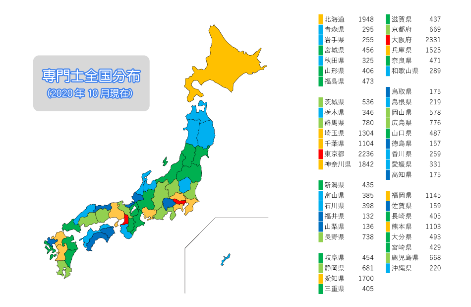 日本認知症ケア専門士 公式サイト